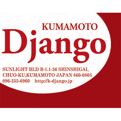 KUMAMOTO Django