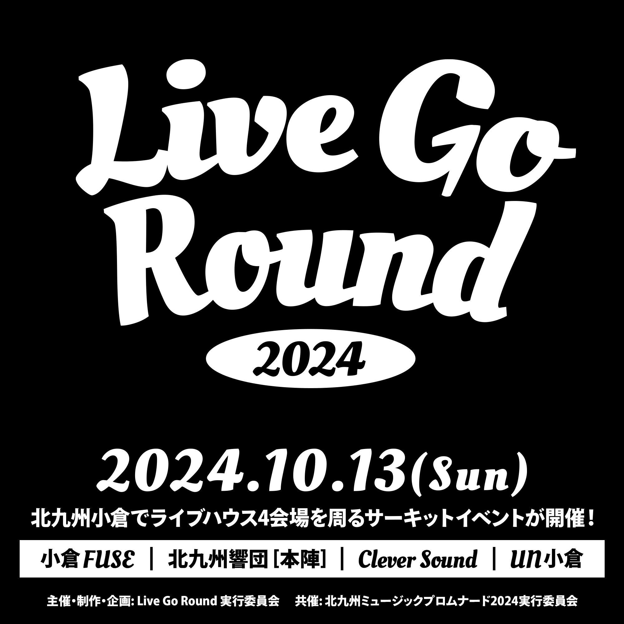 Live Go Round 2024